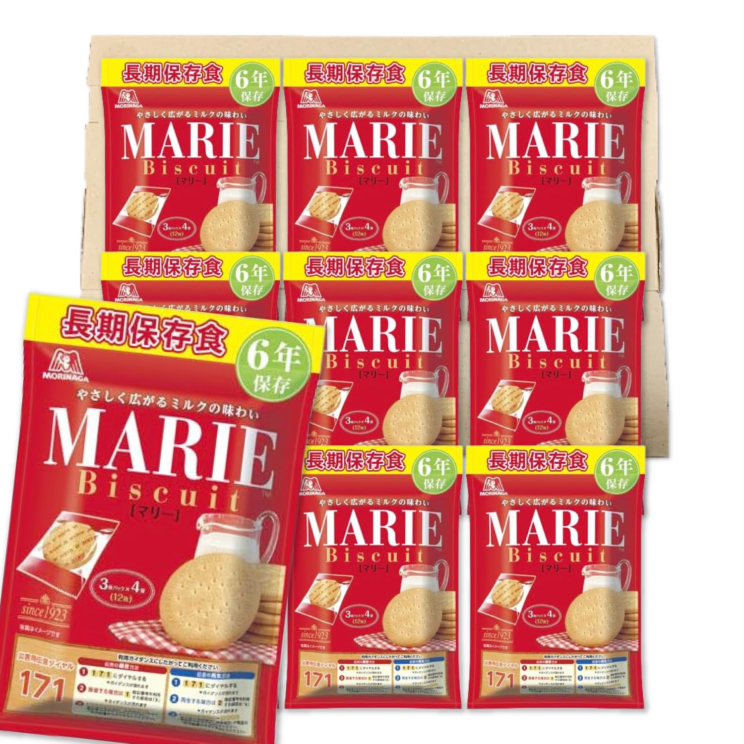 Amazon.co.jp: 森永製菓 長期保存食マリー 10袋セット (1袋12枚入り